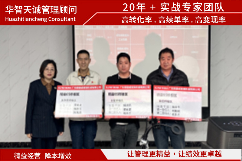 6S管理的樣板區(qū)授牌