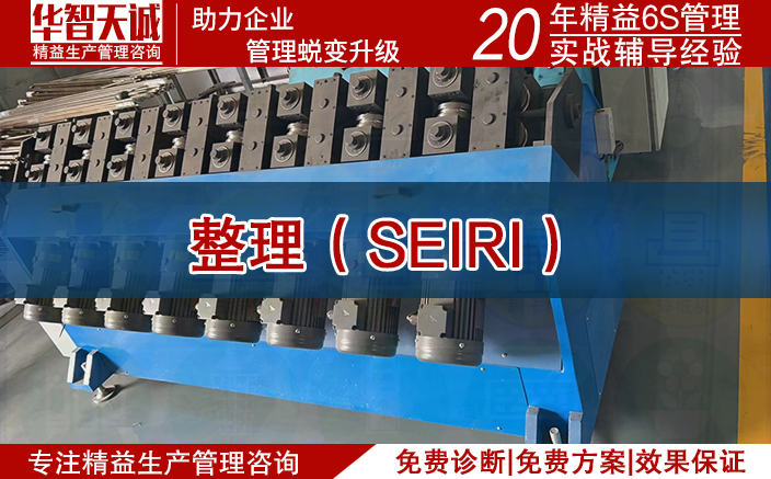现场6s管理应该怎么做？6s管理全案图解！